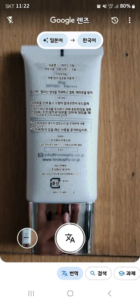 thumbnail-2